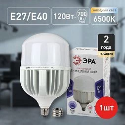 Лампа светодиодная ЭРА STD LED POWER T160-120W-6500-E27/E40 Е27 / Е40 120 Вт колокол холодный дневной свет