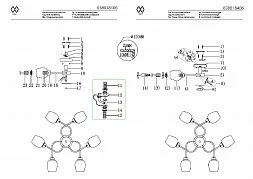 Потолочный светильник MW-Light Олимпия бронзовый 638018406