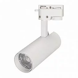 Светильник LGD-GERA-2TR-R55-10W White6000 (WH, 24 deg, 230V) (Arlight, IP20 Металл, 5 лет)