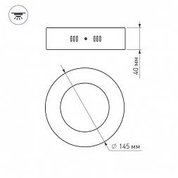 Светильник SP-R145-9W White