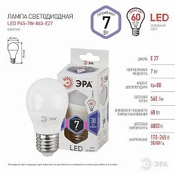 Лампочка светодиодная ЭРА STD LED P45-7W-860-E27 E27 / Е27 7Вт шар холодный дневной свет