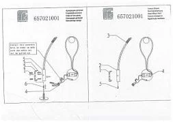 Настенный светильник MW-Light Крайс чёрный 657021001