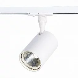 Светильник трек. Белый LED 1*15W 3000K 1 350Lm Ra?90 36° IP20 L118xW78xH174 100-240V Однофазная трековая система ST351.536.15.36