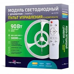 Технический светильник Novotech KLARK 357706