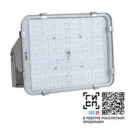 Светильник GALAD Урал LED-100-Wide (1/14000/840/RAL7035/D/230V/0/GEN1)