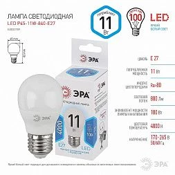 Лампочка светодиодная ЭРА STD LED P45-11W-840-E27 E27 / Е27 11Вт шар нейтральный белый свет