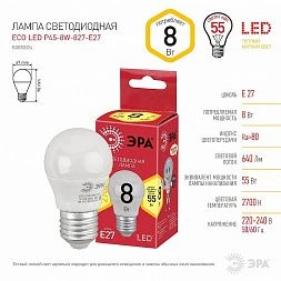 Лампочка светодиодная ЭРА RED LINE ECO LED P45-8W-827-E2 E27 / Е27 8Вт шар теплый белый свет